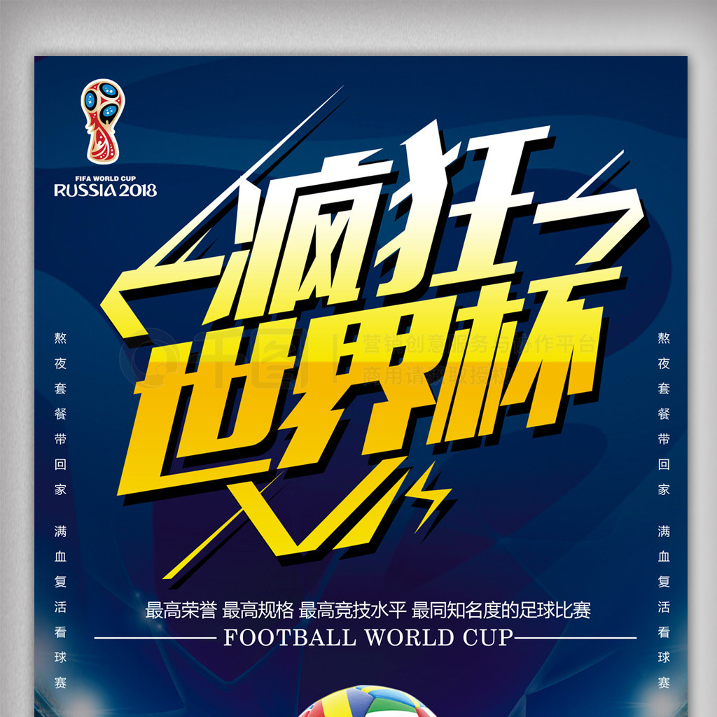 现可圈可点