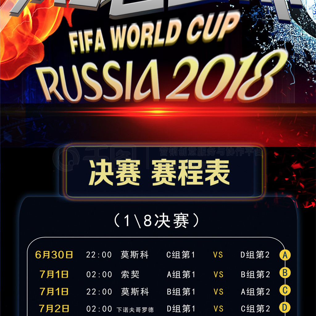 赛道上的