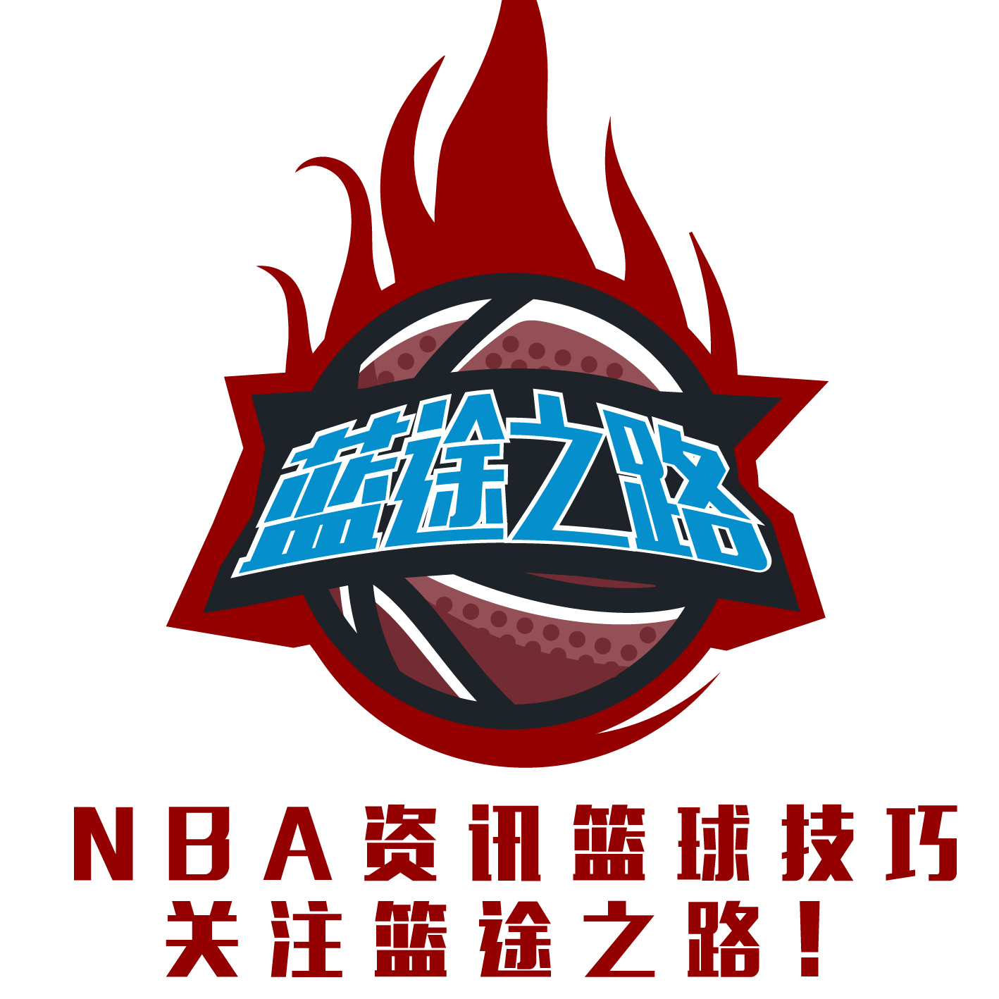 全场的