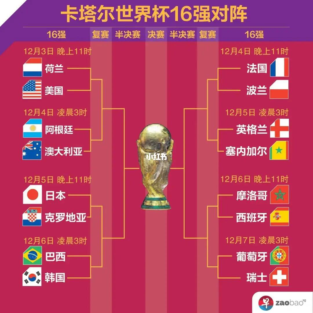这是中国队
