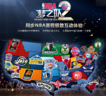 比如商业合
