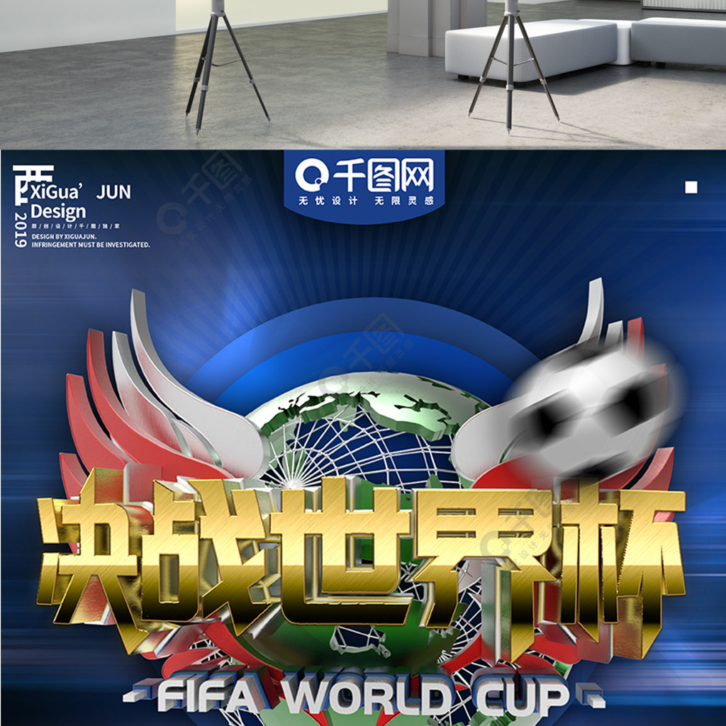 论是速