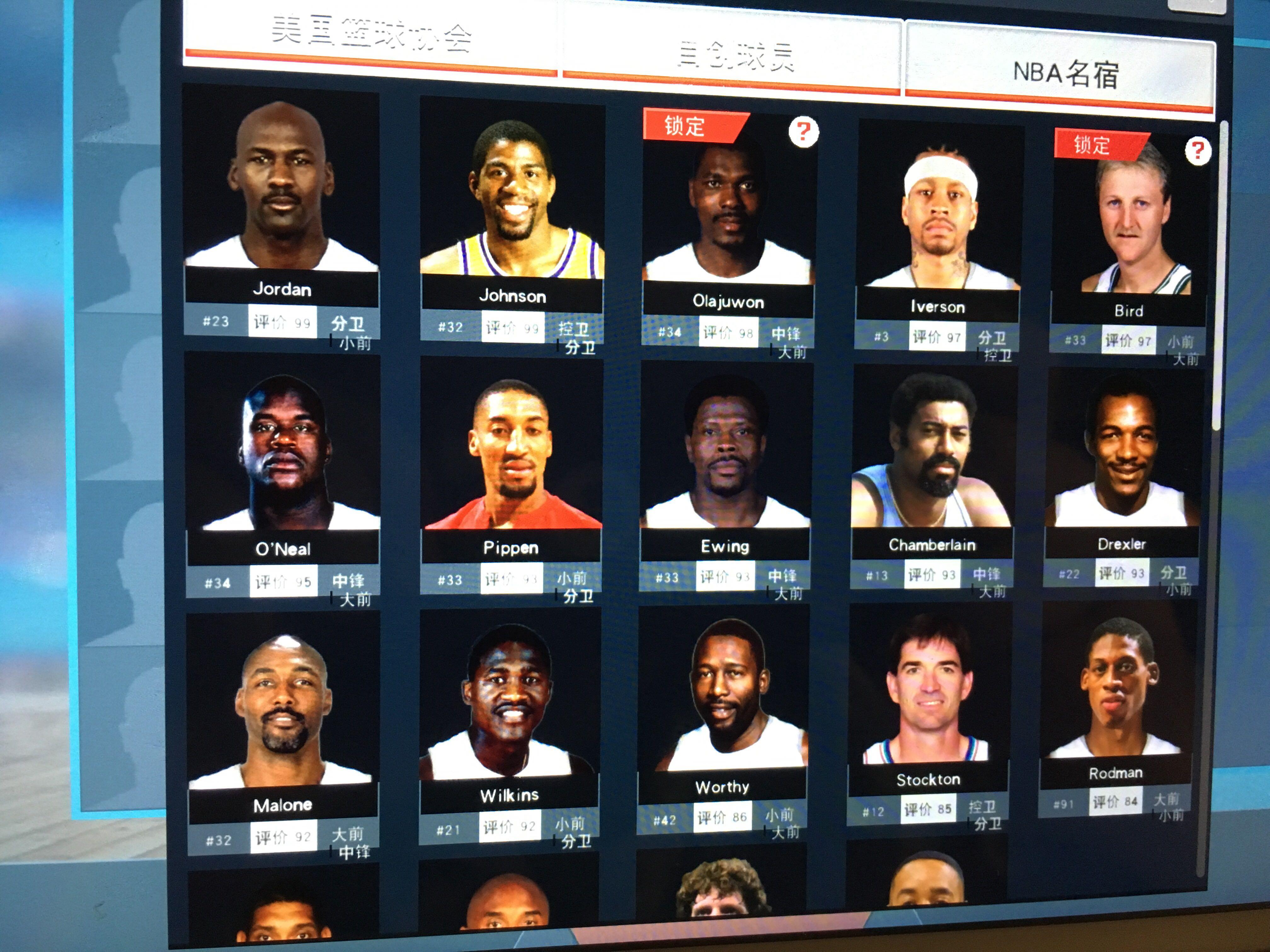 后送出的低 后送出的低