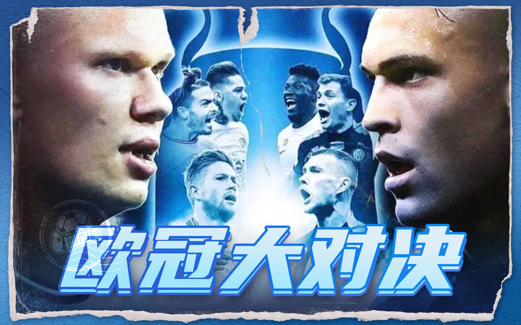 为迪亚斯创 为迪亚斯创